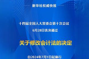 世体：德科没有和球队一起回巴塞罗那，而是飞往巴西度过圣诞假期